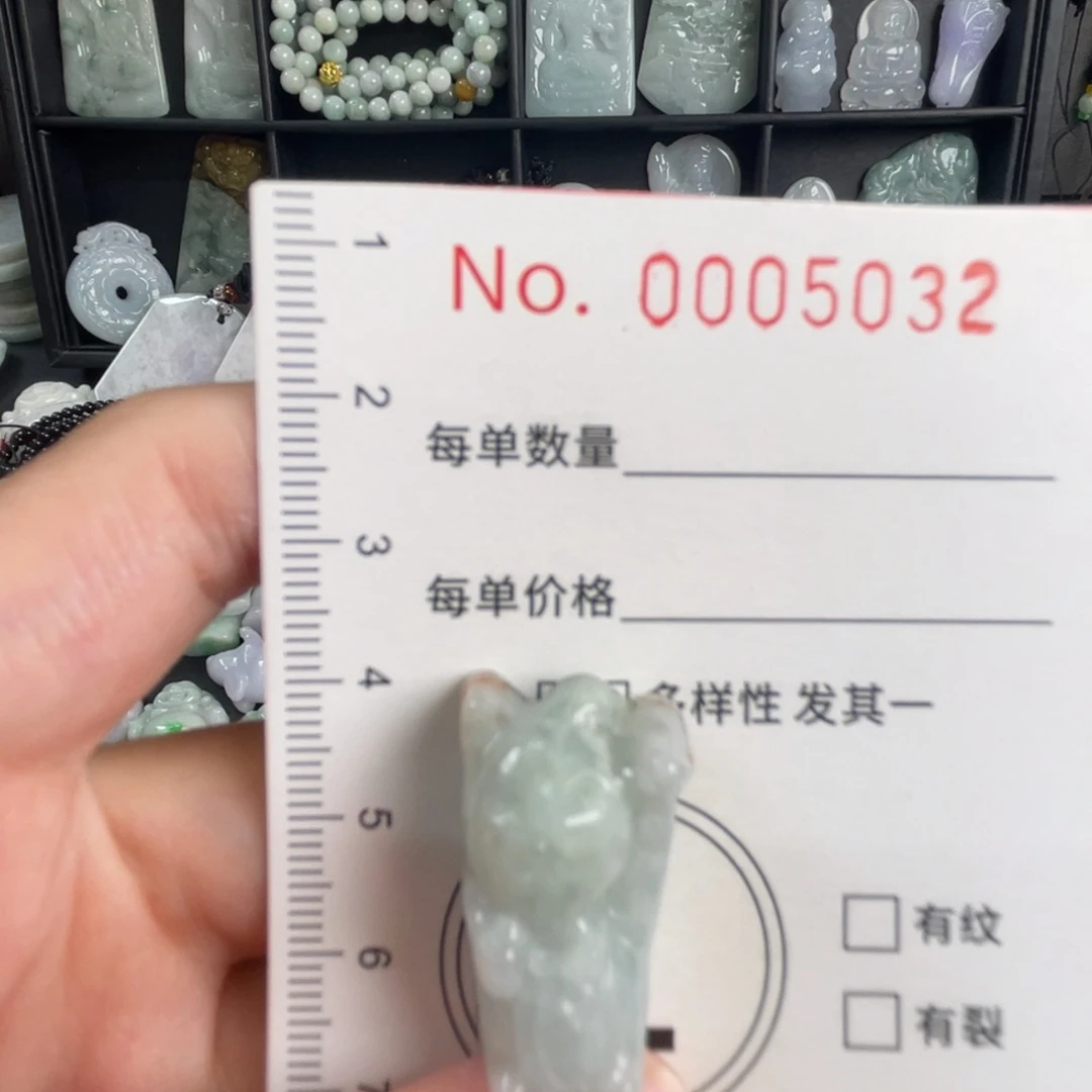 吊坠(不含链)未镶嵌翡翠瑕疵