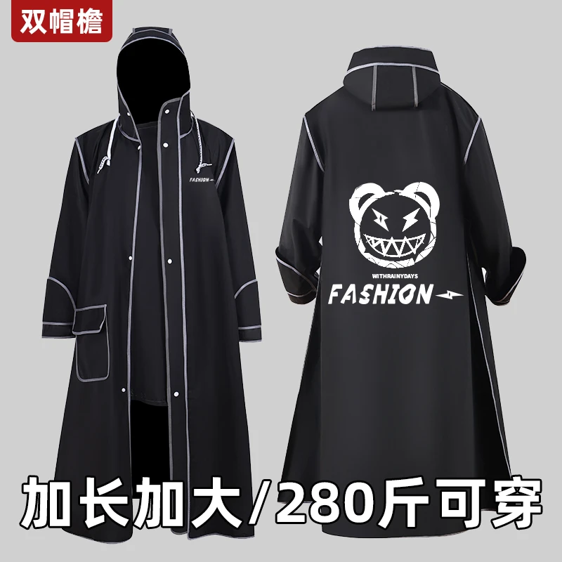 电动车雨衣男长款防暴雨骑行大码电瓶车加长遮脚防水单人路亚雨披