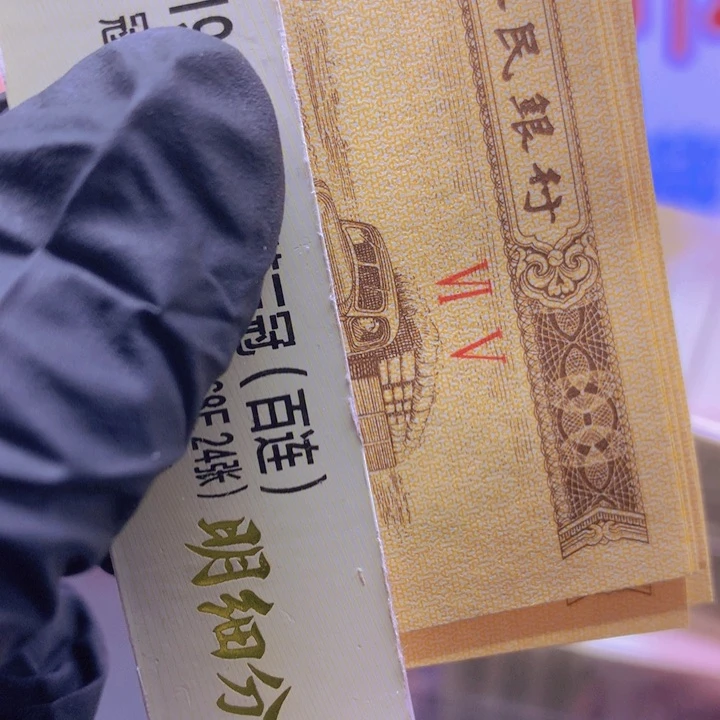 欢迎来到丁家天眼10