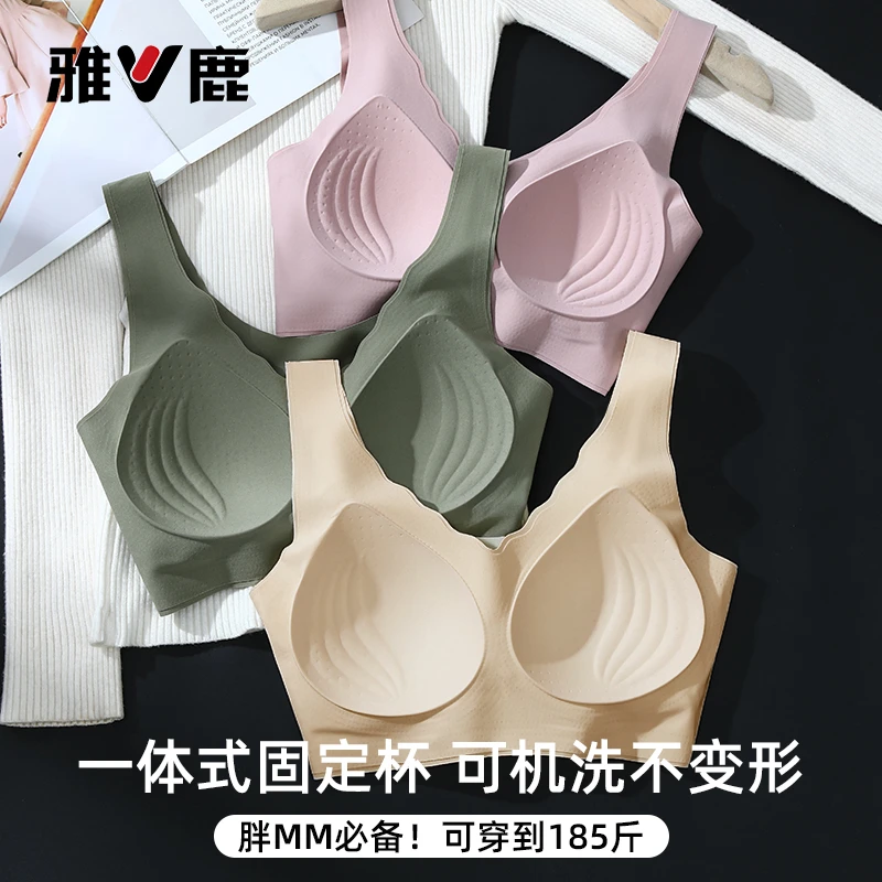 雅鹿薄款美背无痕内衣夏季小胸聚拢大胸显小防下垂收副乳透气文胸
