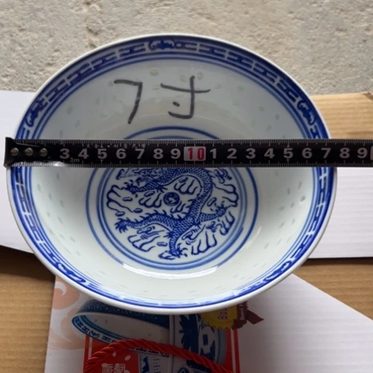 碗青花玲珑7寸面碗