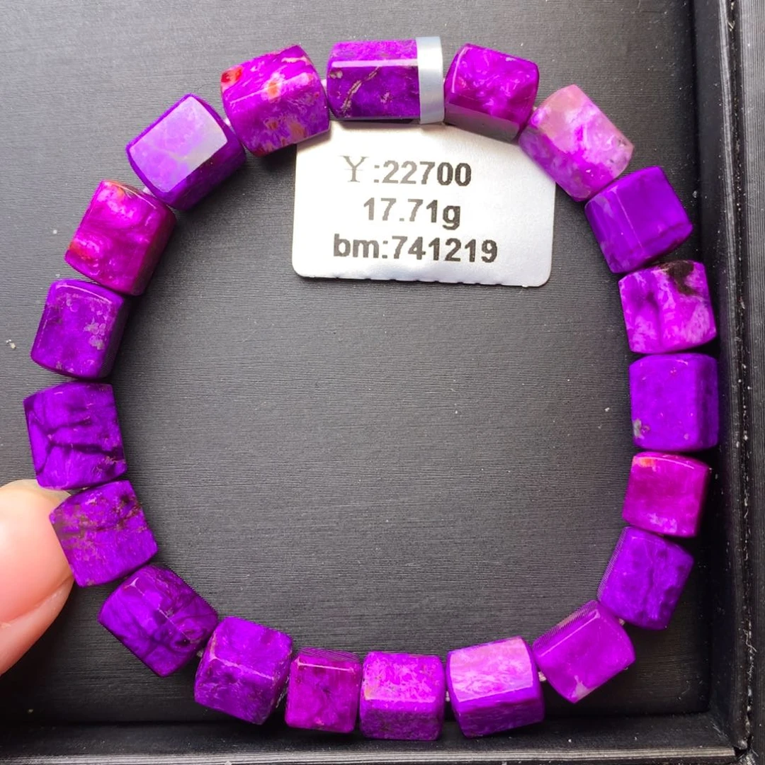 苏纪石（舒俱来）未镶嵌手串