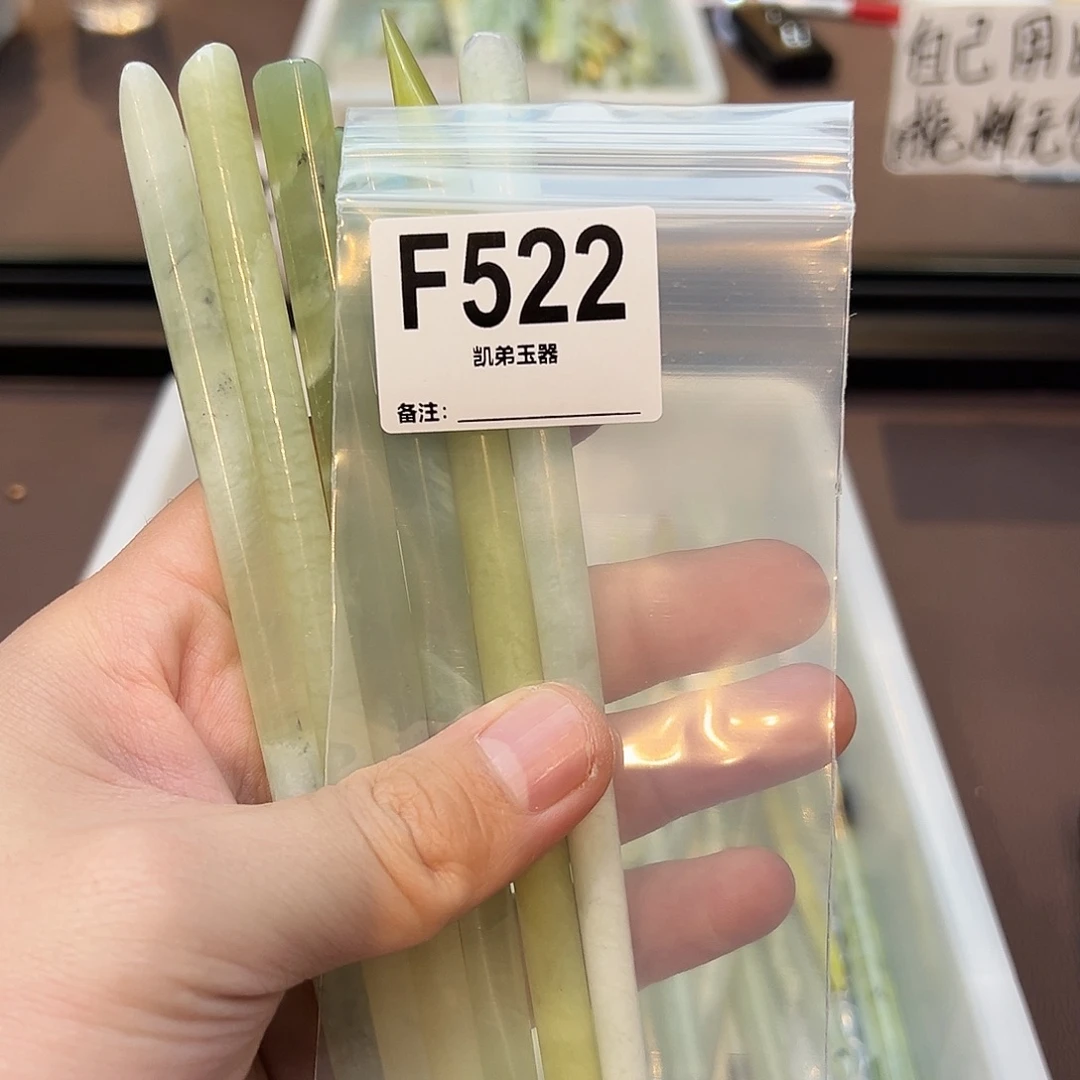 太***白蛇纹石玉合金发饰