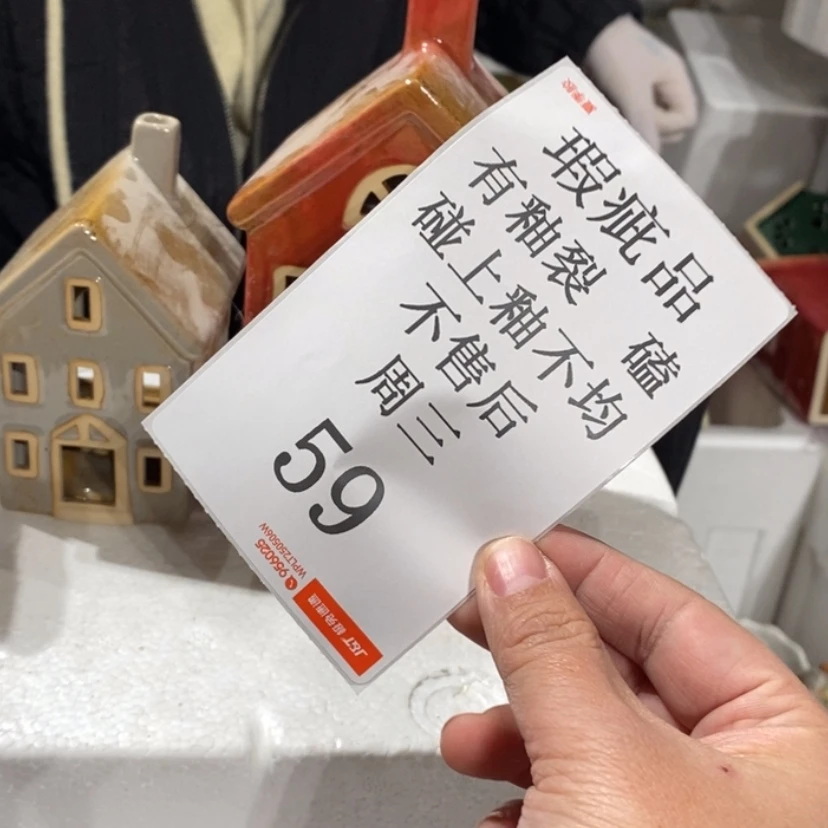 【闪购商品】摆件九*の陶瓷摆件瑕疵特卖
