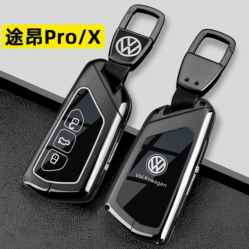 2025新款大众途昂pro钥匙套24款途昂X专用330/380包450汽车壳扣男