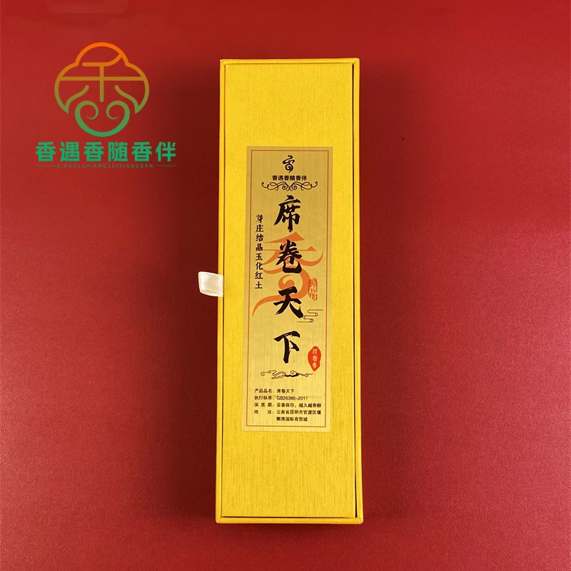 席卷天下越南芽庄红土沉香天然线香室内安神助眠家用招待打卷香熏