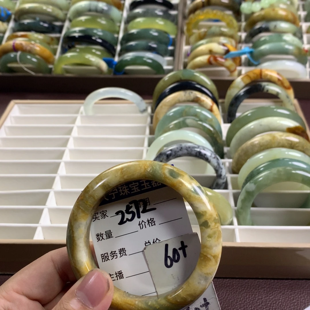 蛇纹石玉未镶嵌手镯2572