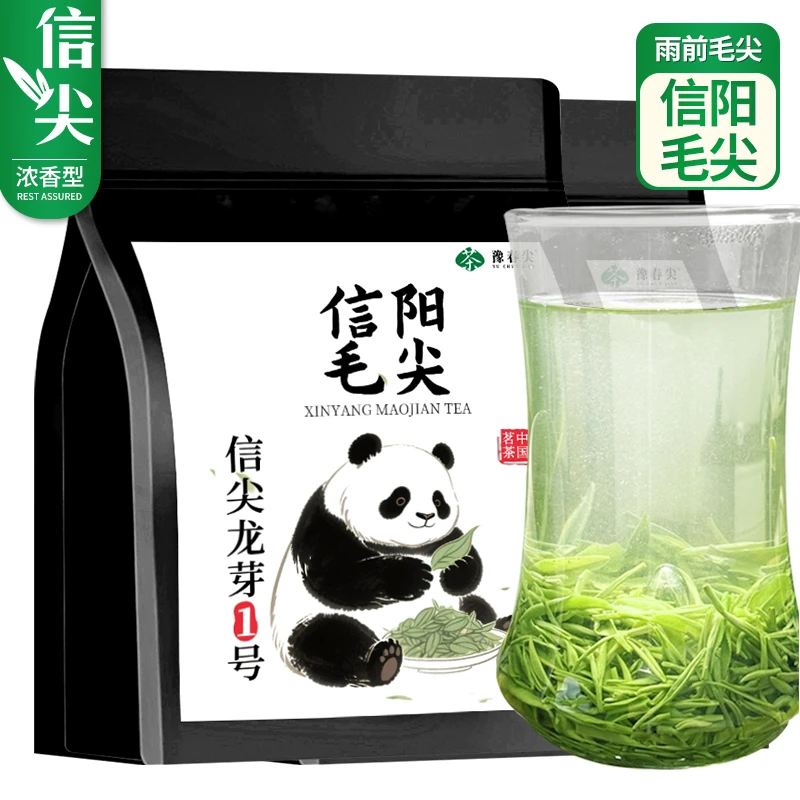 豫春尖2025新茶正宗信阳毛尖雨前口粮茶绿茶浓香耐泡高山茶叶袋装