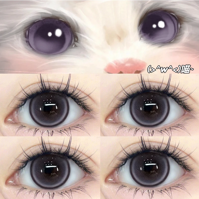 OVOLOOK【日抛10片装】葡萄珍宝珠美瞳狗狗眼自然紫大直径隐形眼镜