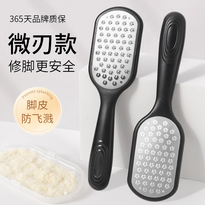 磨脚器修脚死皮神器磨脚石去死皮脚底脚后跟老茧角质修脚刀搓脚板