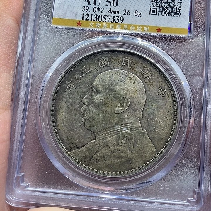 银军***鱼包真包老三年大头7339