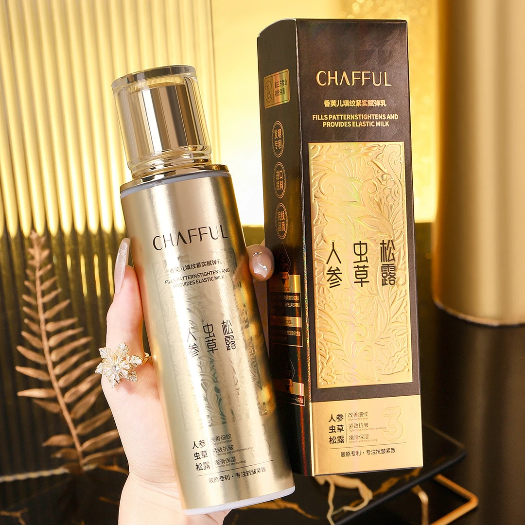 美容院保湿抗皱紧致填纹紧实赋弹乳润肤乳液水乳精华护肤品260g