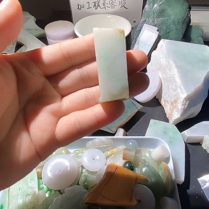 刘***骁散珠翡翠天然翡翠