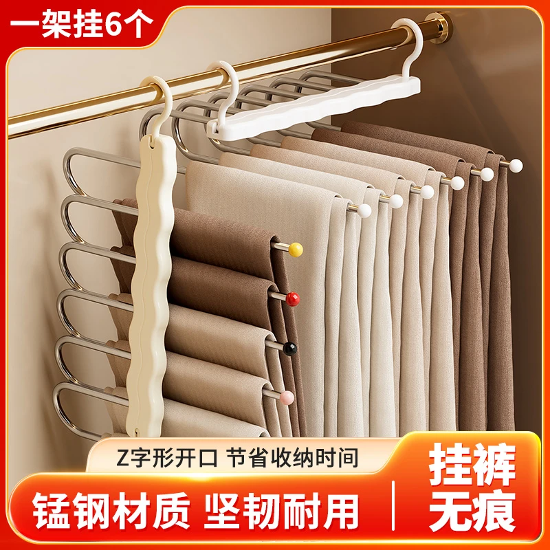 折叠裤架多功能多层裤子衣架家用魔术无痕裤夹衣柜收纳神器裤挂架