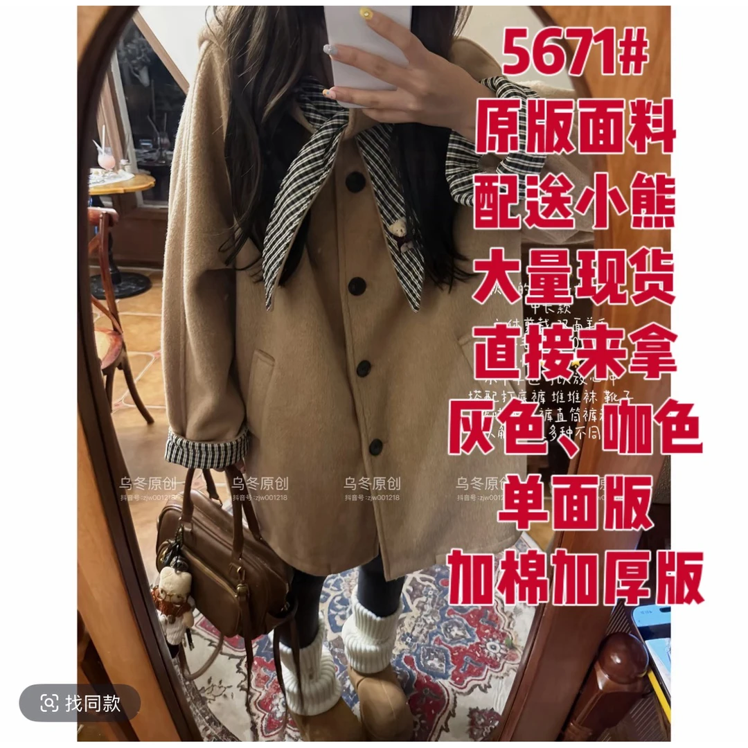 乌冬自制小熊布朗尼双面厚款羊毛大衣帽子可拆卸