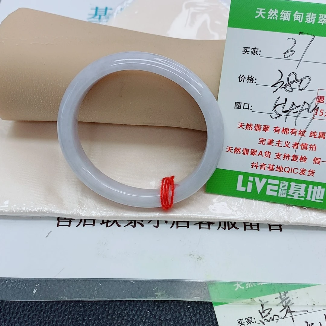 没***˵未镶嵌手镯翡翠天然翡翠37