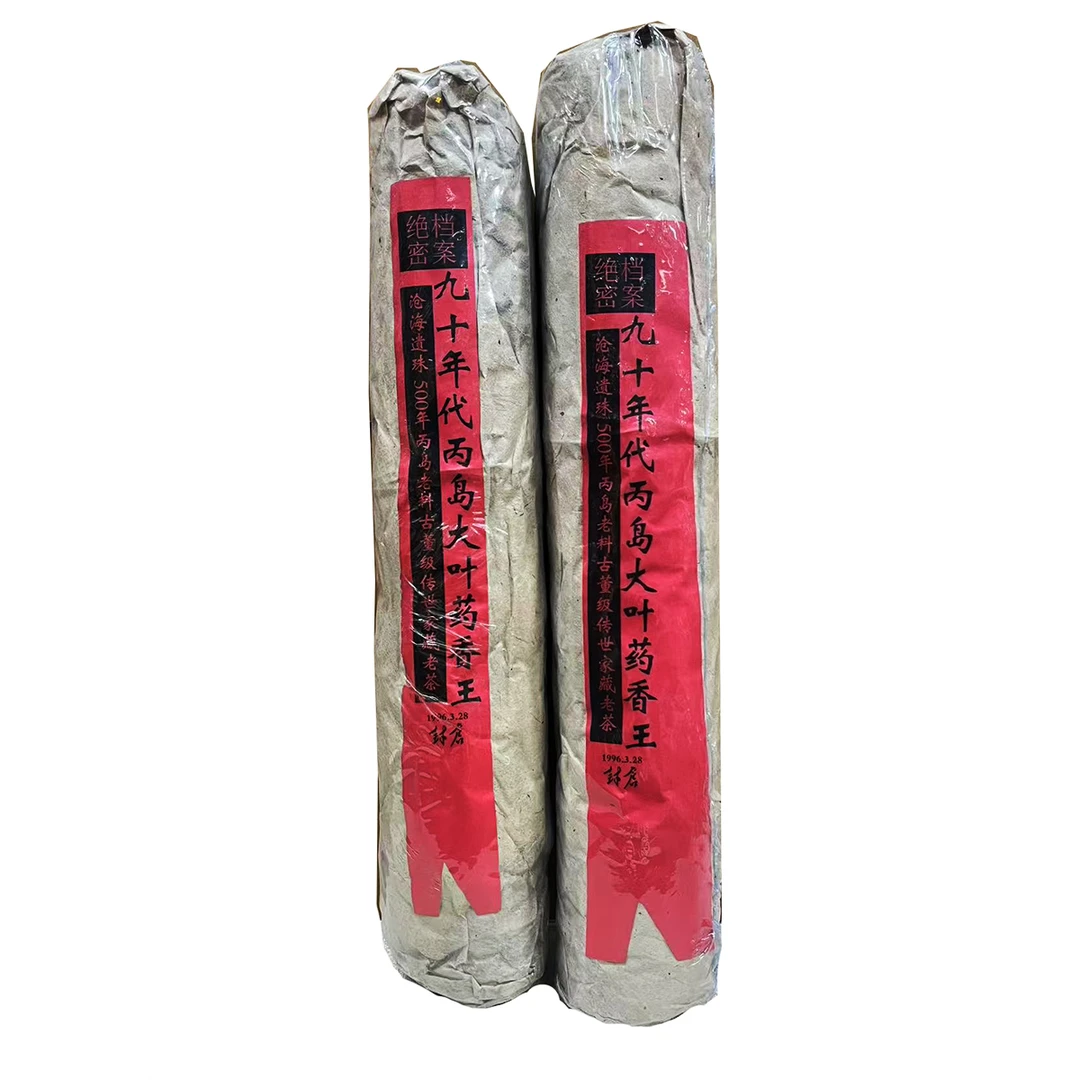 古董级【冰岛大叶柱子 】 普洱茶古树生茶柱/350克