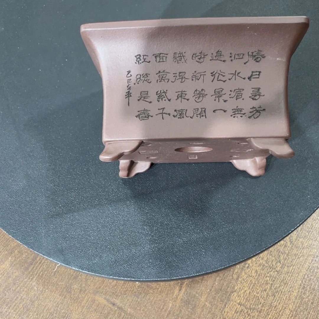 绍***酒花盆紫砂我的小伙伴