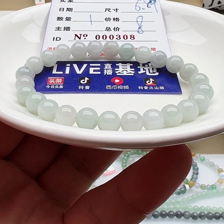 未镶嵌手链翡翠天然翡翠