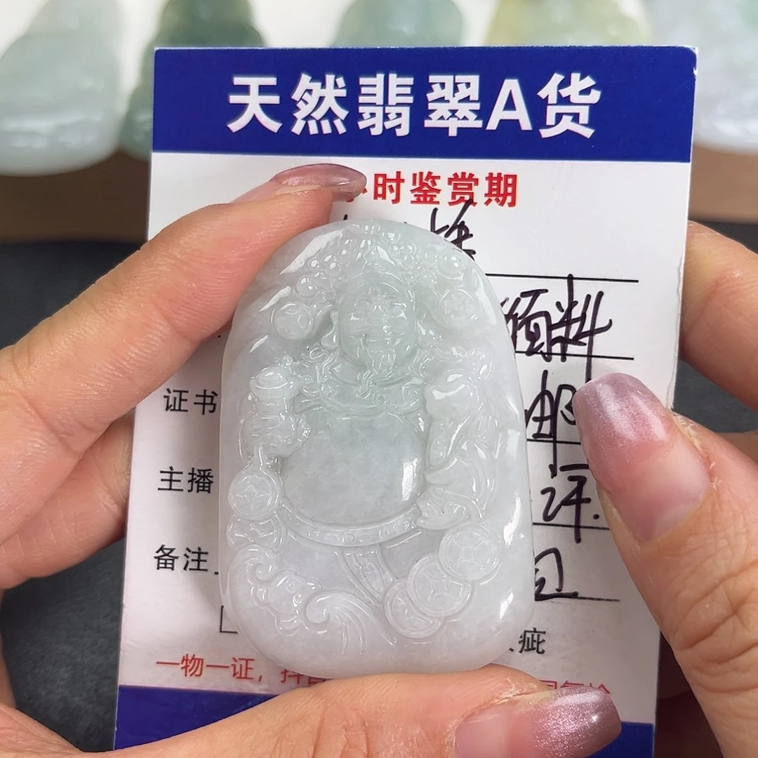 翡翠未镶嵌颈饰