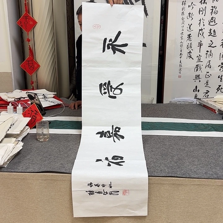 书法胡绥民书法作品