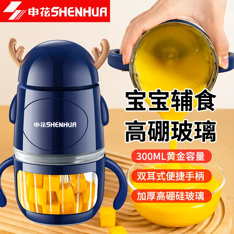 【六叶刀】多功能辅食机家用小型料理机宝宝辅食绞馅机打蒜泥酱料