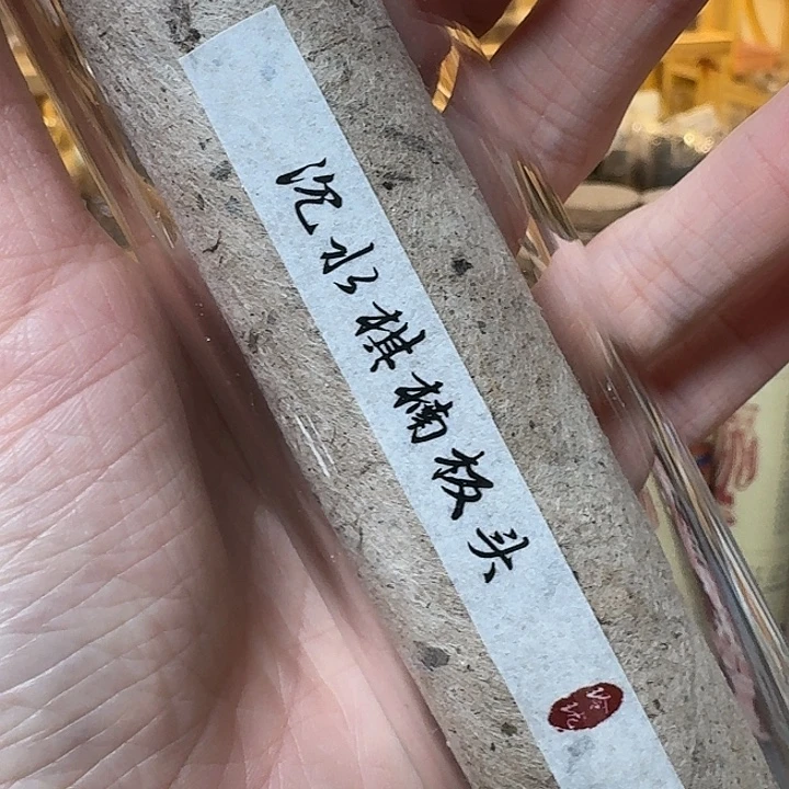 *****玲珑香阁闪购专用链接