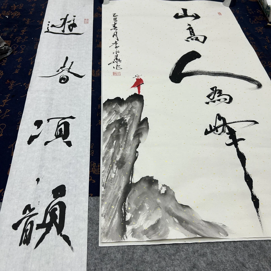 书法家李永华三尺整纸可作礼品装饰茶室