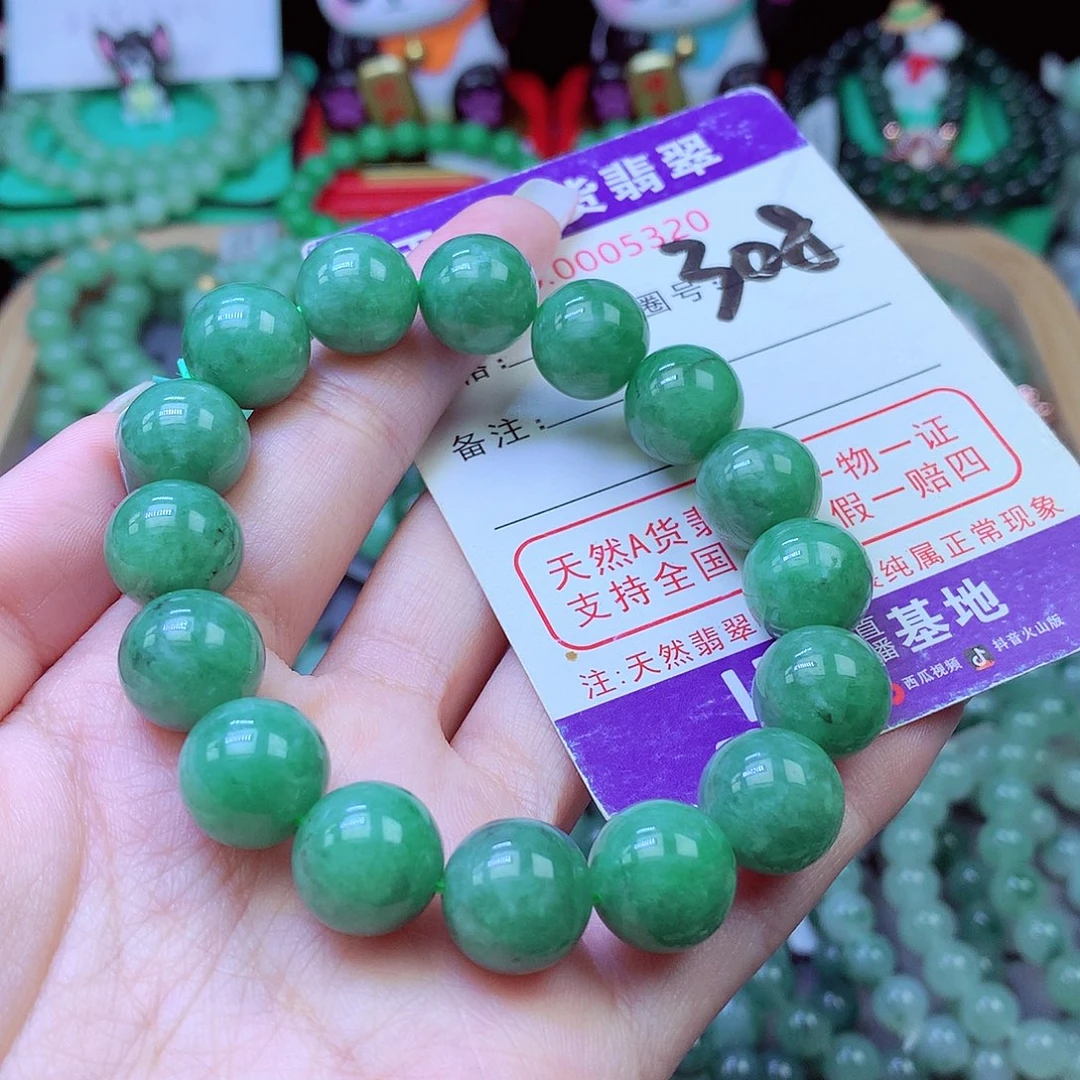 毛衣链未镶嵌翡翠12.8