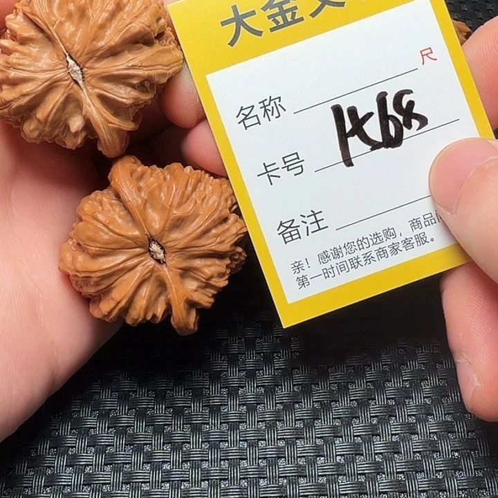 文玩核桃吊坠三角白