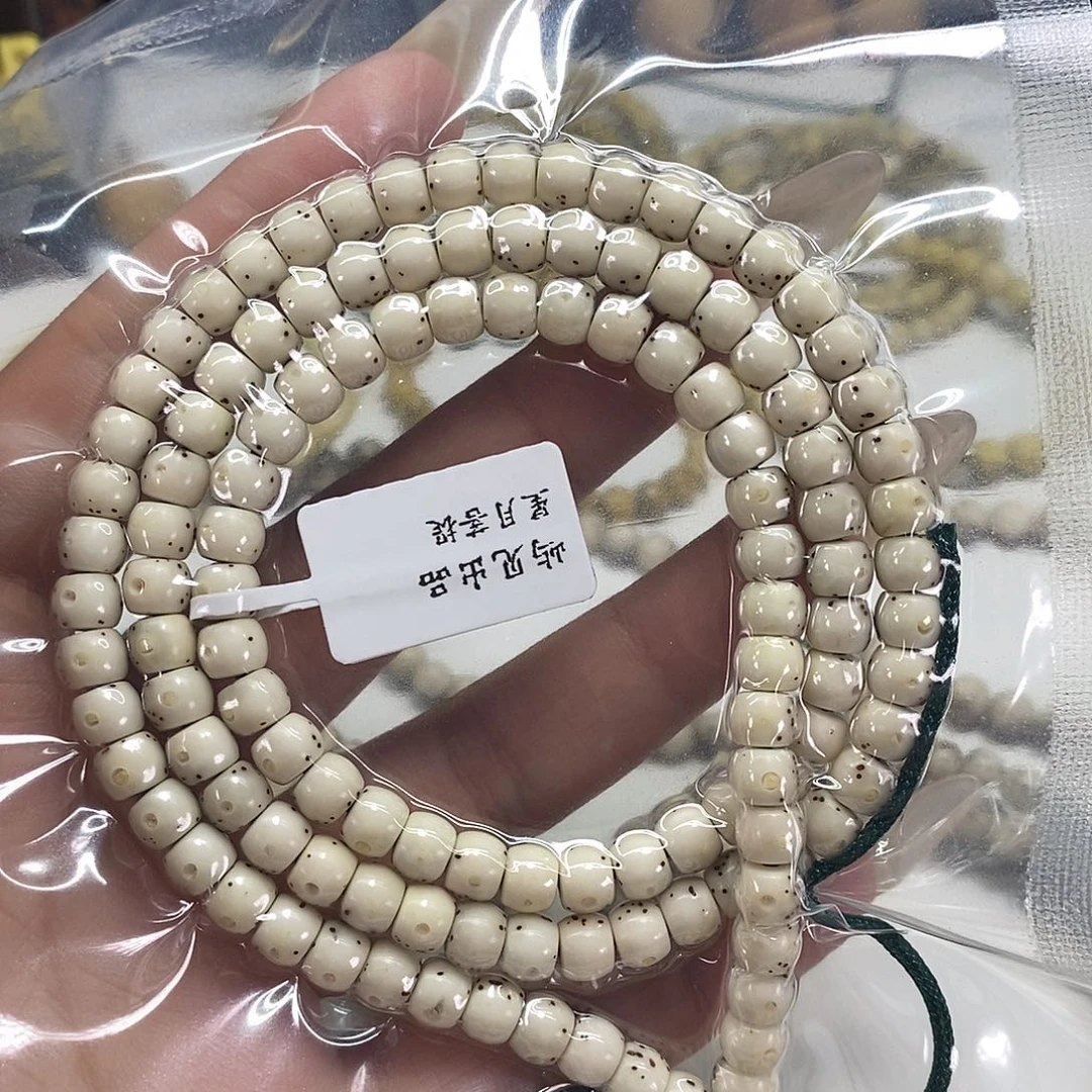 吊坠星月菩提星月菩提65直切骨瓷白石玉料108
