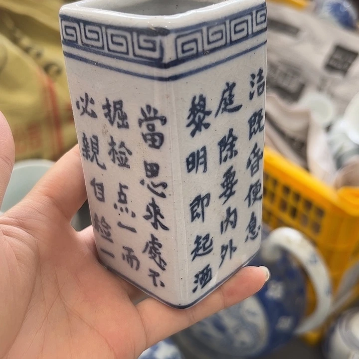 80年代笔筒008000000000000