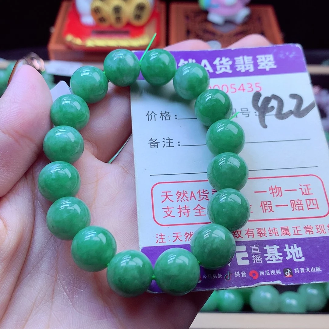 毛衣链未镶嵌翡翠12➕