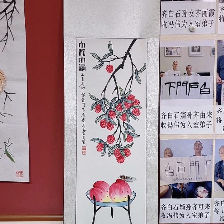 国画冯老师手绘作品