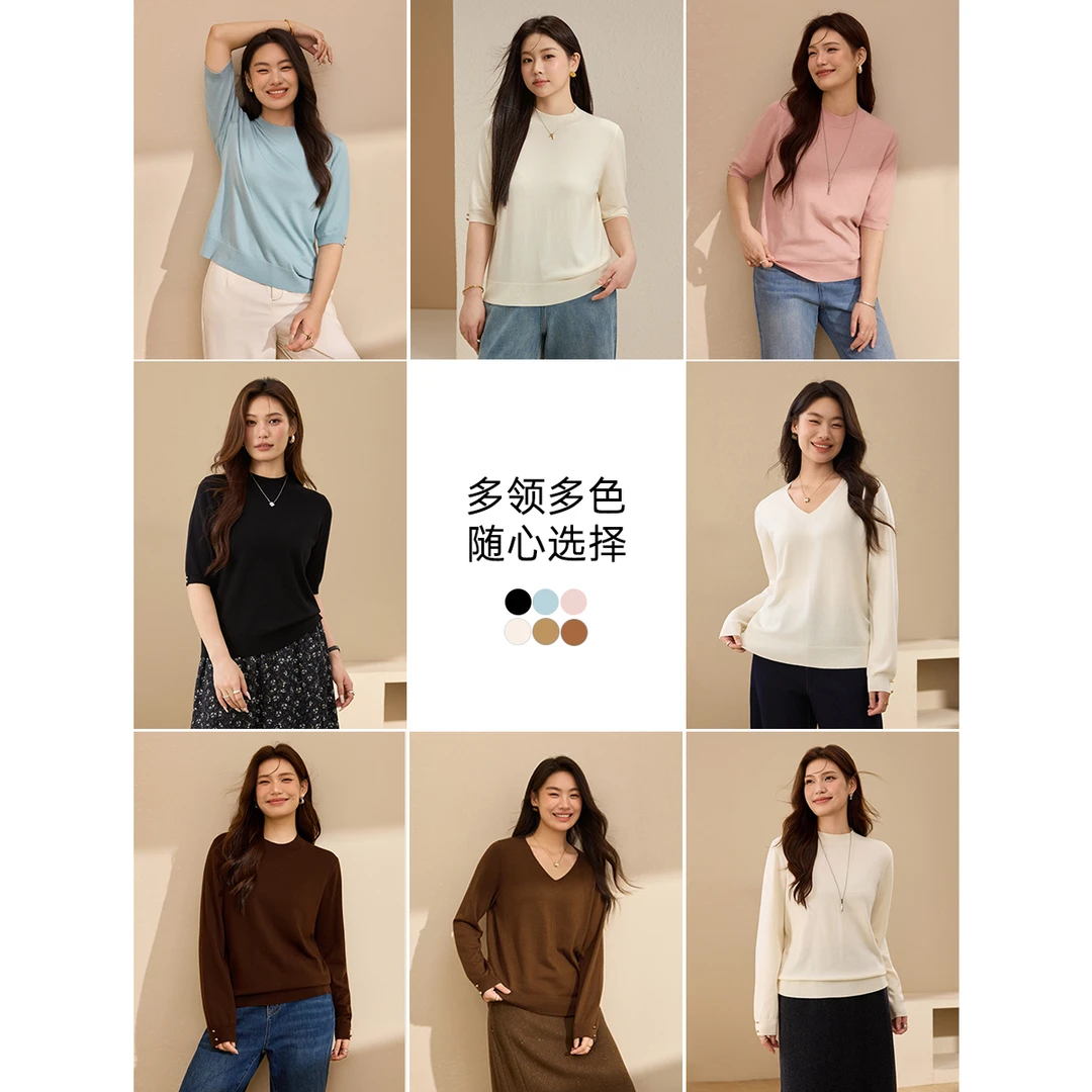 【纯色针织衫】纤莉秀大码女装简约优雅上衣秋新款轻熟风QK4193