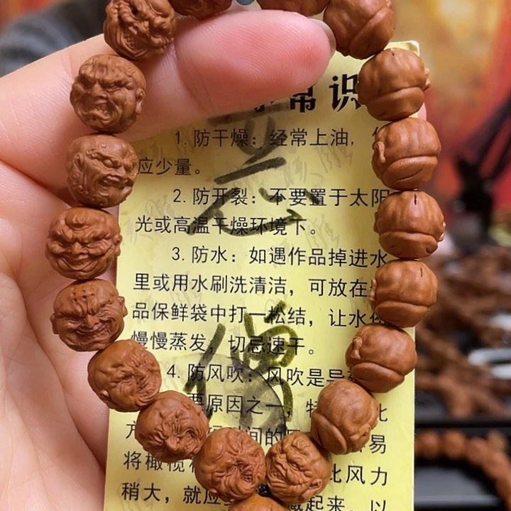 手串/手链橄榄核龙纹桃核