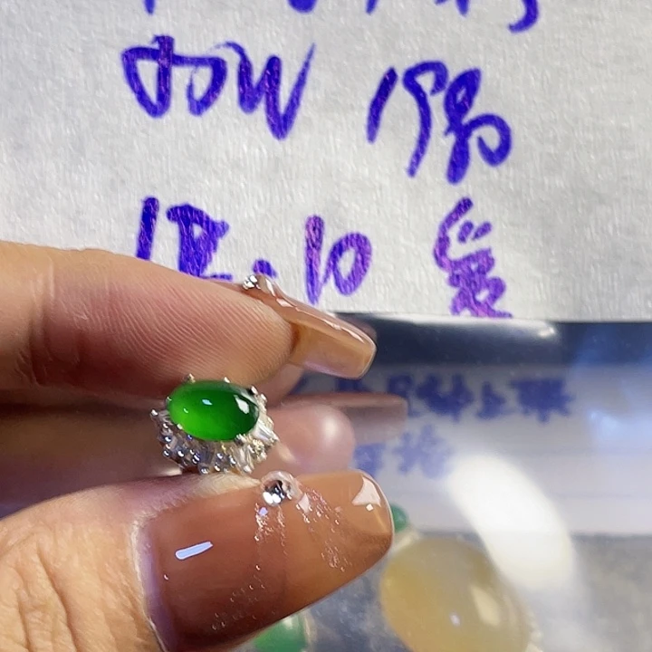 爱***8定制翡翠未镶嵌965555566555888