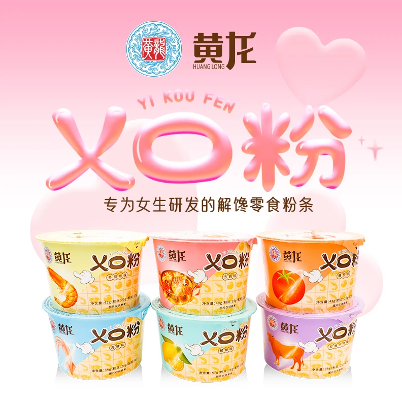 乂口粉小杯酸辣粉*10桶多口味混装