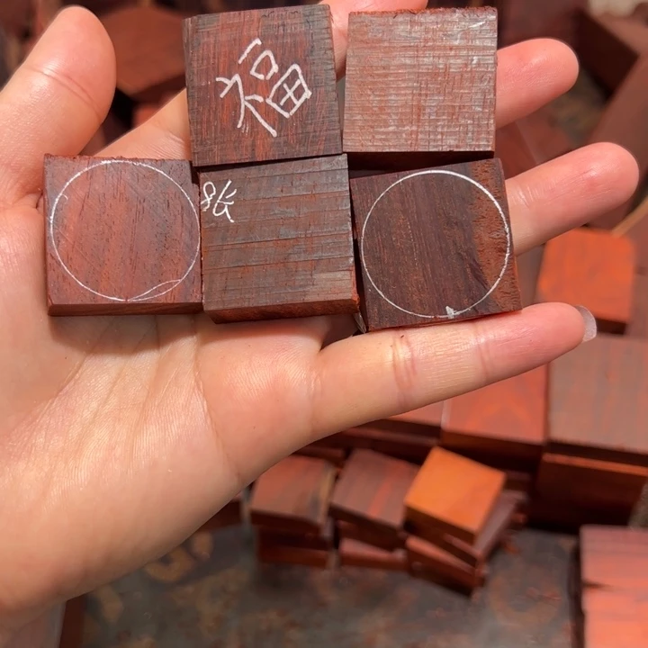 檀香紫檀（小叶紫檀）5片