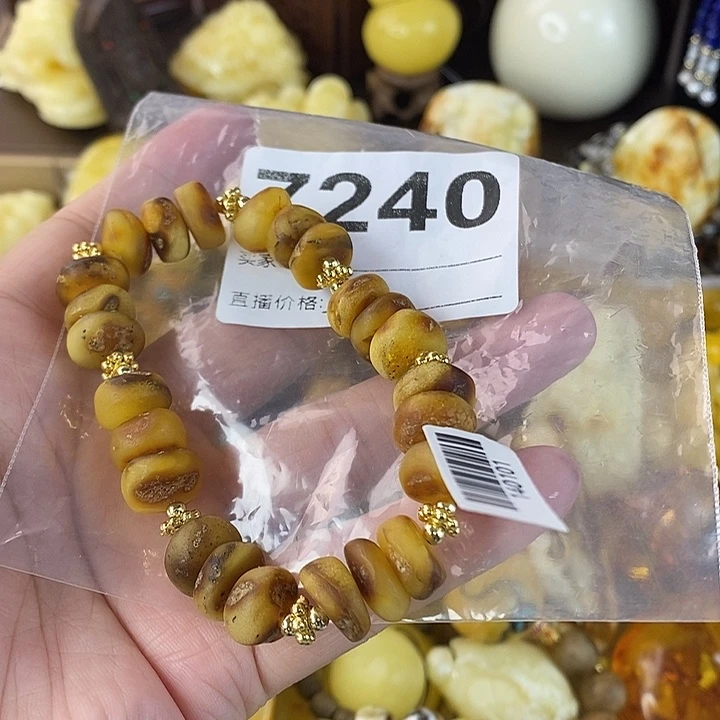 蜜蜡未镶嵌珠宝奇石
