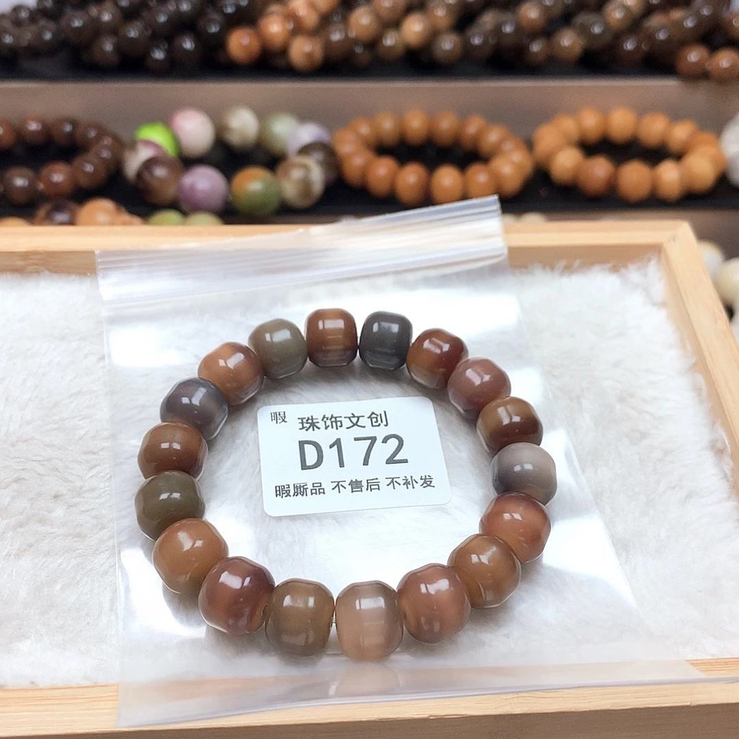 吊坠菩提根/象牙果微瑕不售后D172