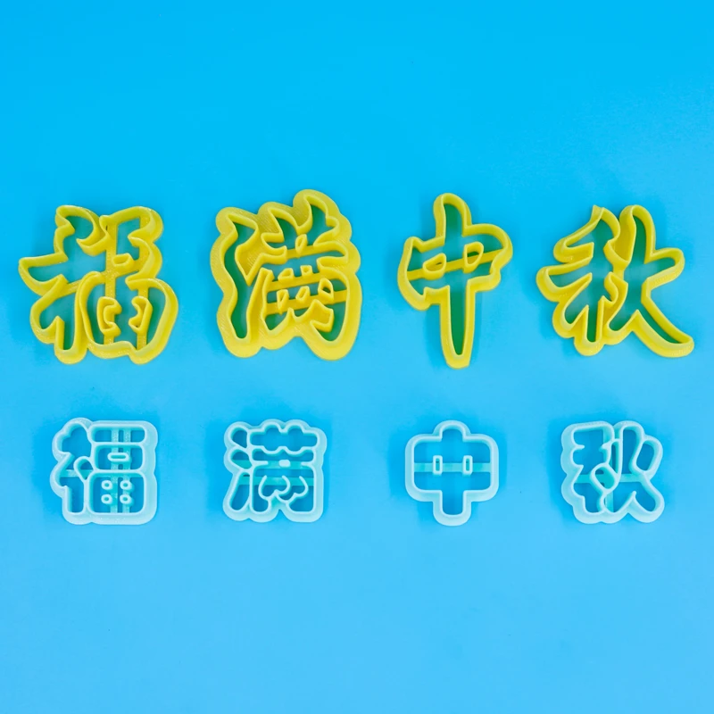福满中秋寿桃花饽饽馒头果蔬面食字模具厚实