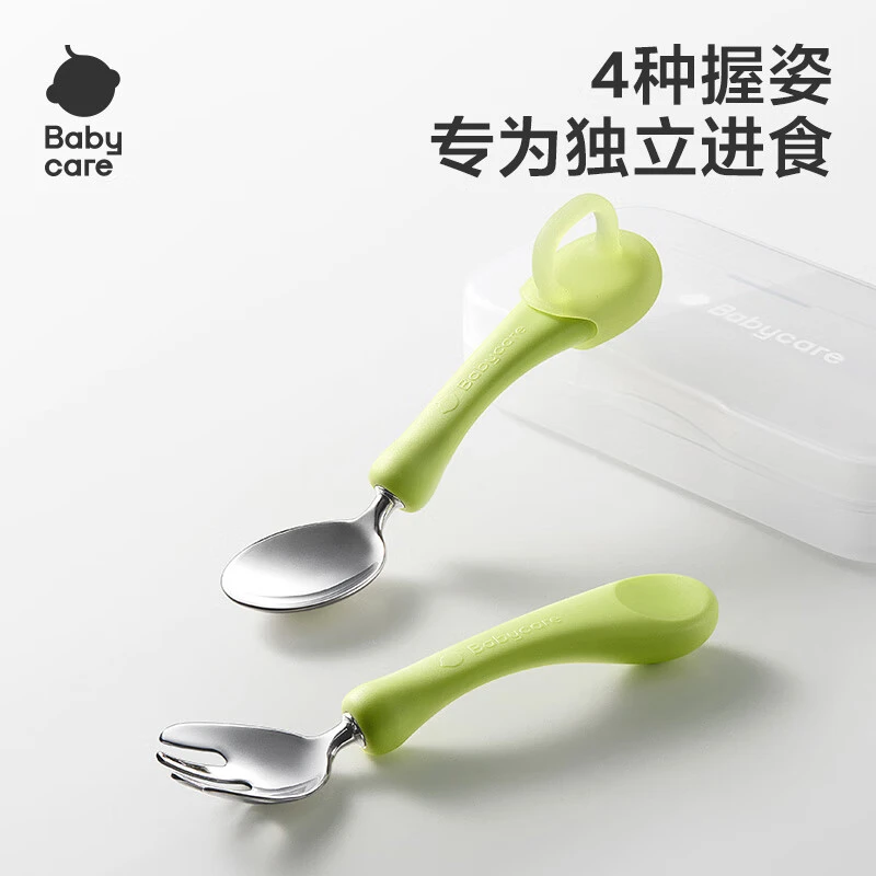 babycare宝宝勺子自主进食训练勺一岁儿童学吃饭叉勺不锈钢餐具