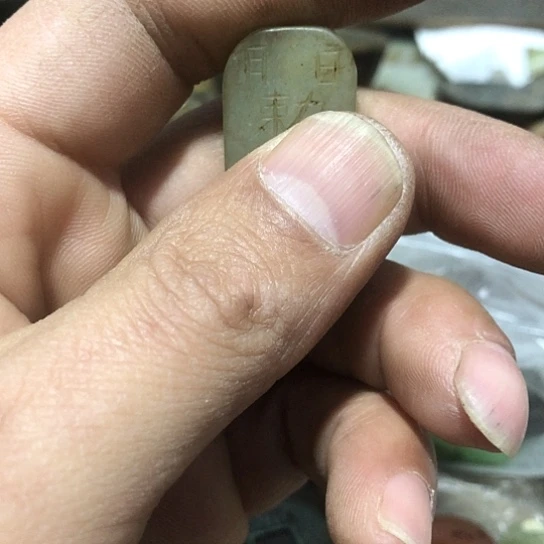 如***水琉璃/树脂/塑料类