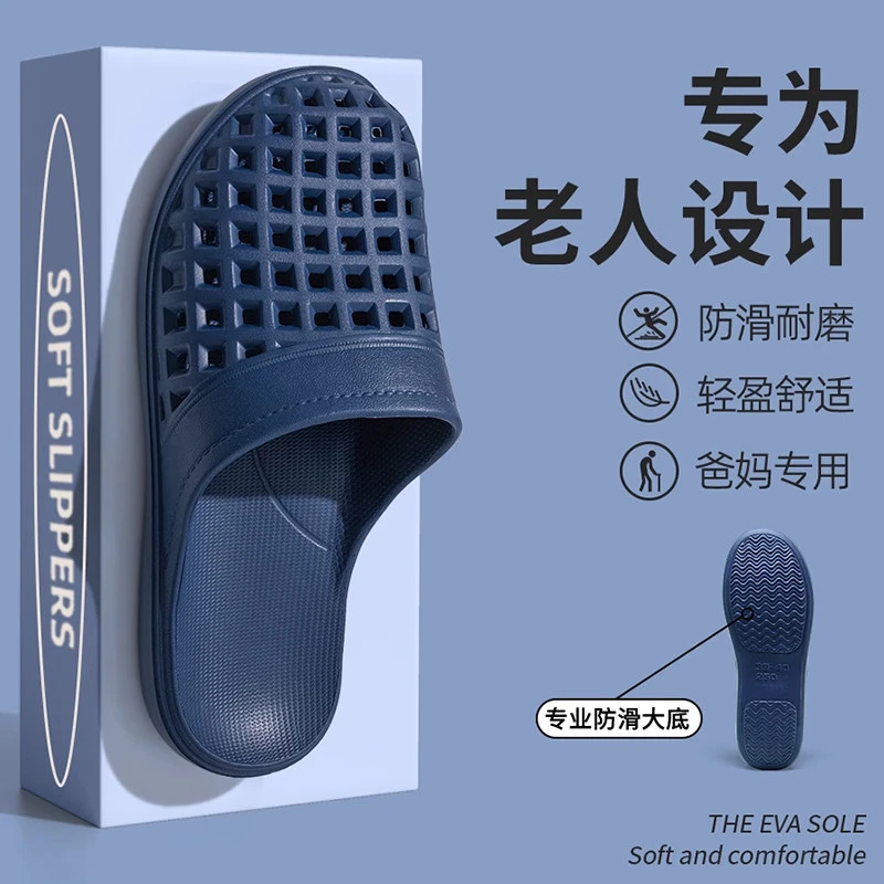 家居拖鞋男防滑防臭包头透气eva家用室内洗澡凉拖鞋老人孕妇