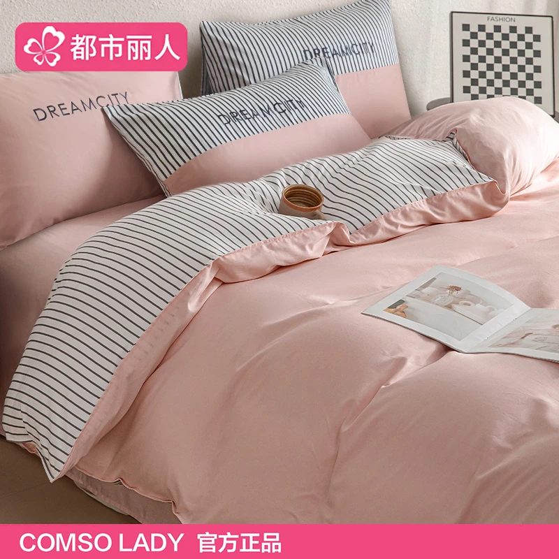 全棉纯棉床上四件套学生宿舍床单被套三件套2025新款床罩床笠4