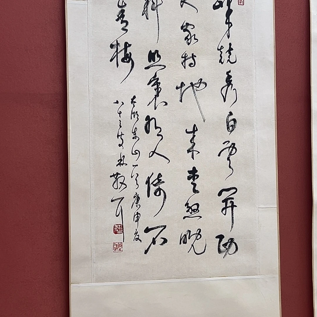 大***龙直播书法作品卷轴