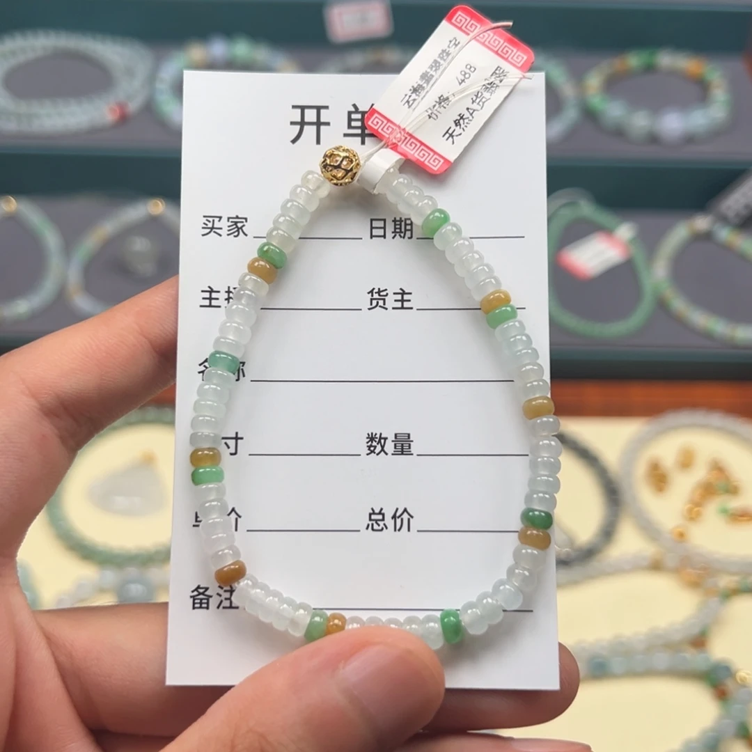 翡翠未镶嵌手链缅甸A货翡翠手串A13