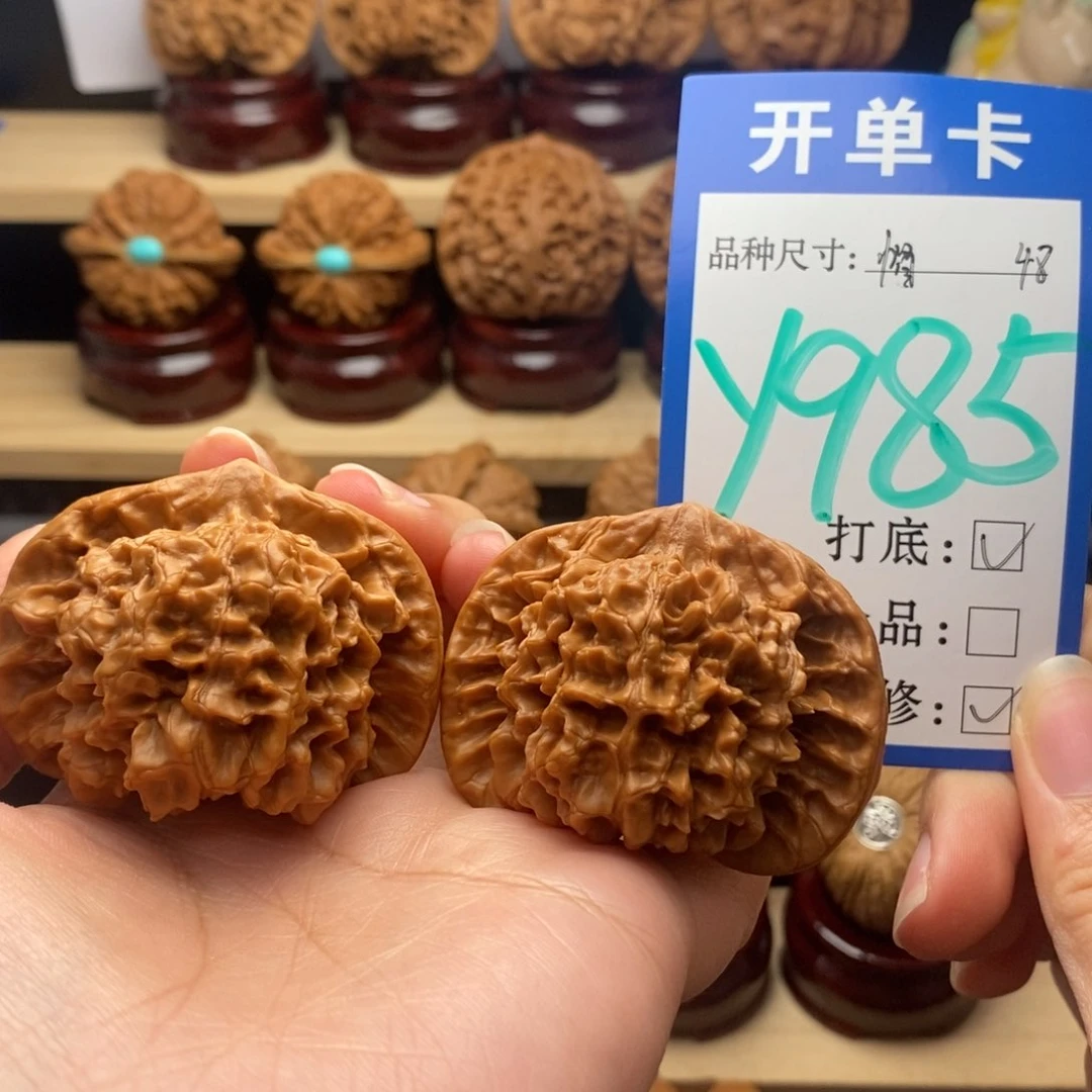 吊坠文玩核桃官帽48
