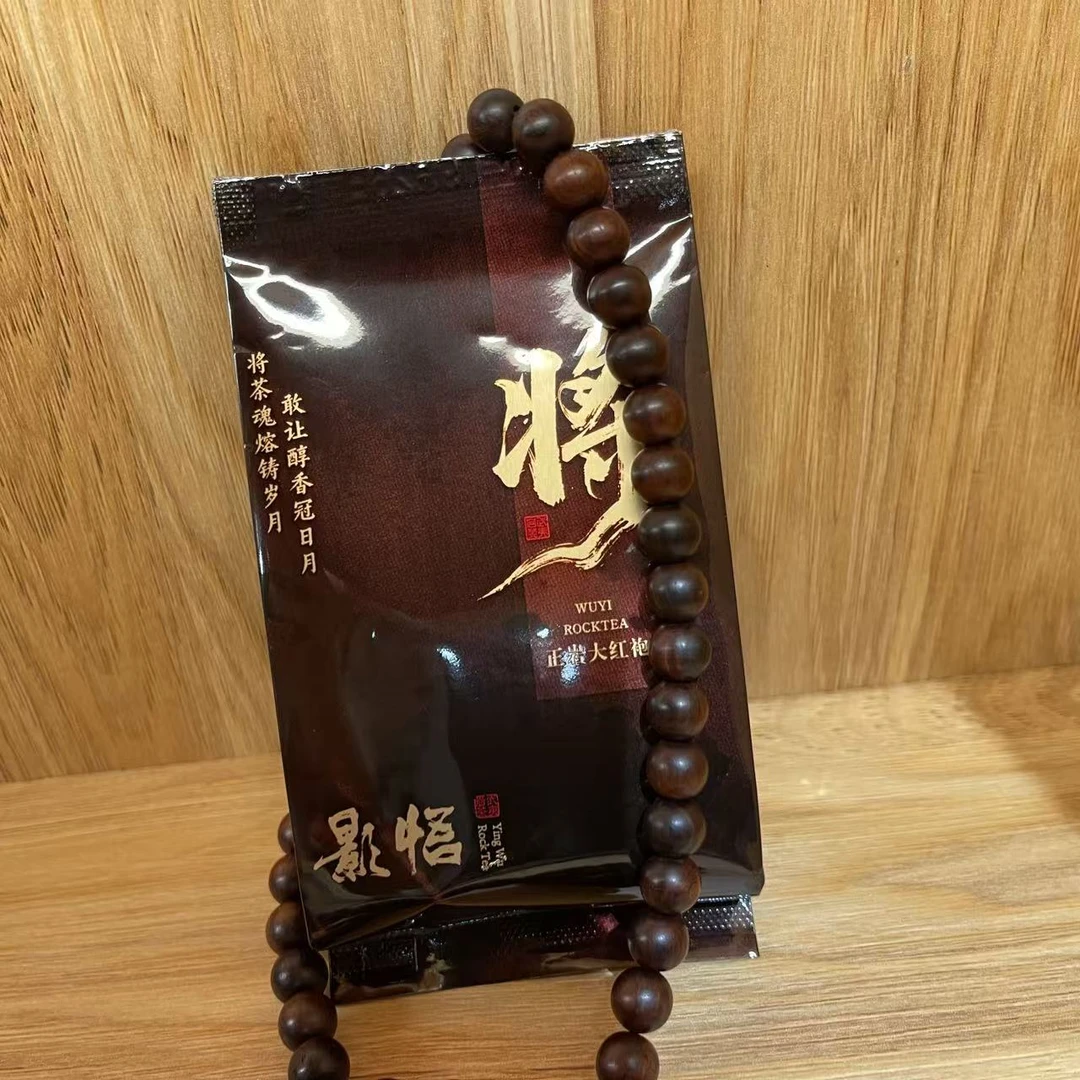 醉芷堂手工炭焙系列【影悟●将】正岩大红袍传统中火武夷岩茶品鉴